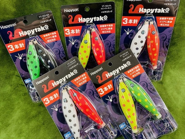 ぴぴ子　釣具色々 オルルド釣具】サビキルドX + カゴルドA セット｜Fishing Japan