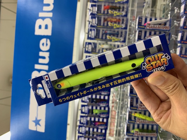 つり具の上州屋 - あなたのフィッシング＆アウトドアライフを