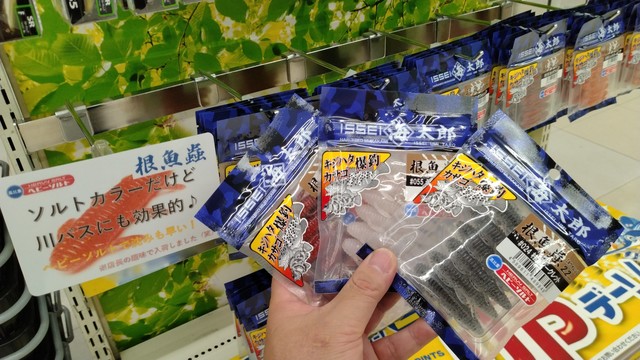 つり具の上州屋 - あなたのフィッシング＆アウトドアライフを