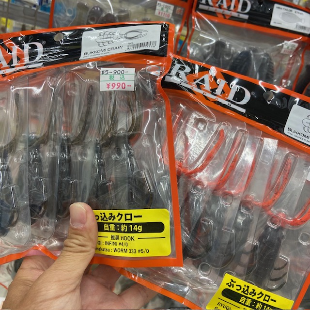 江戸川作カーボン4.8m本調子 つり具の上州屋 - あなたのフィッシング＆アウトドアライフを