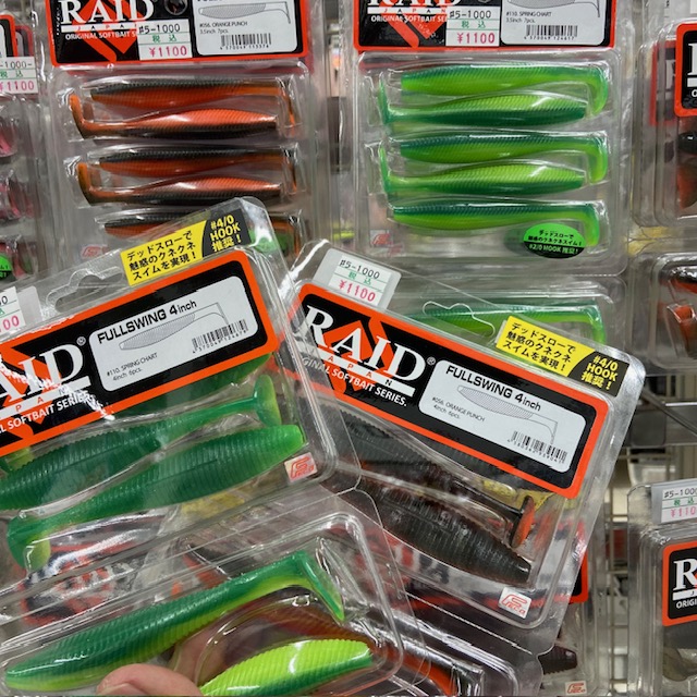 つり具の上州屋 - あなたのフィッシング＆アウトドアライフを