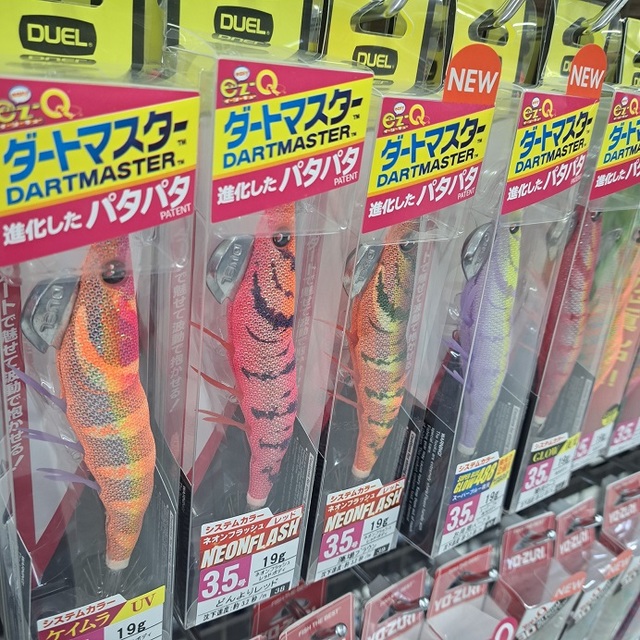Lure Fishing Shop ヤマグチヤ (@yamaguchiya269) • Instagram