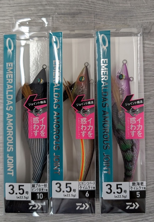 つり具の上州屋 - あなたのフィッシング＆アウトドアライフを