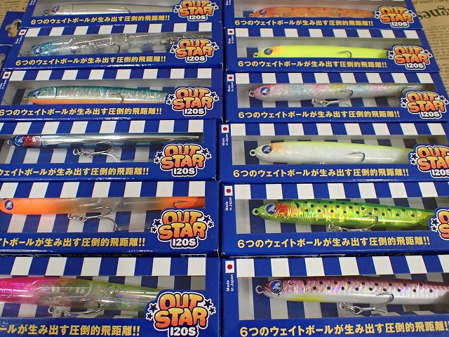 つり具の上州屋 - あなたのフィッシング＆アウトドアライフを