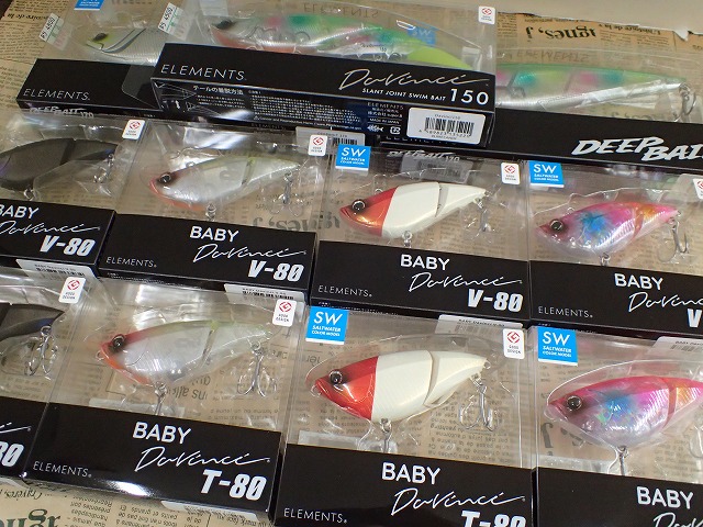 Rough Stream * Fishin':ブラキストンBKT-408ULにて…