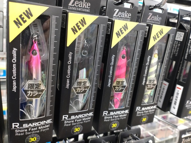 つり具の上州屋 - あなたのフィッシング＆アウトドアライフを