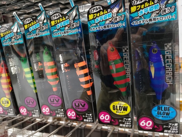 ジークラック 鯵助　8本セット 鯵助60mm】｜製品 -SALTWATER-｜ルアーやバッグ、ウェアなど釣り