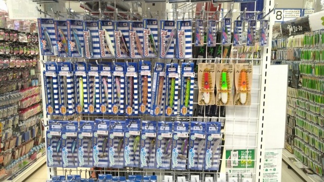 つり具の上州屋 - あなたのフィッシング＆アウトドアライフを