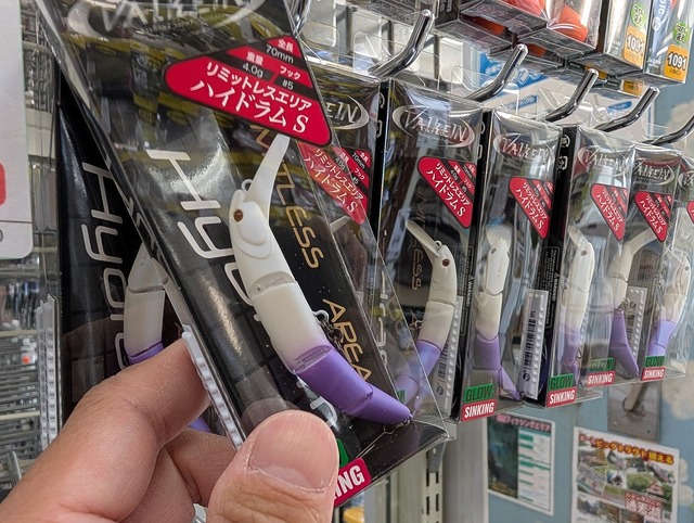 つり具の上州屋 - あなたのフィッシング＆アウトドアライフを