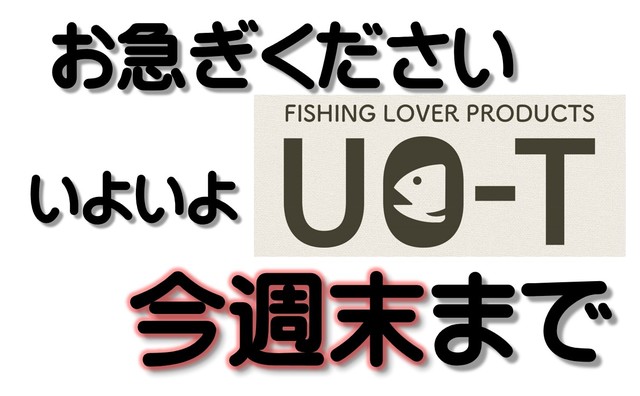UVカットグッズ、新作の帽子も入荷！