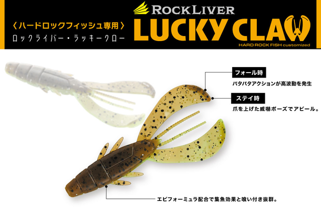 つり具の上州屋 - あなたのフィッシング＆アウトドアライフを