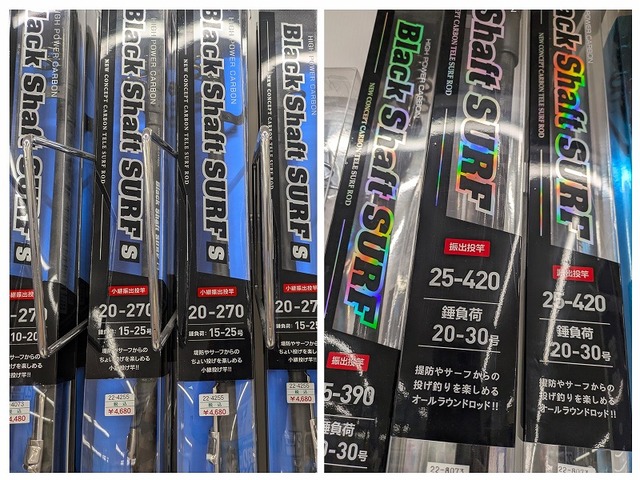 つり具の上州屋 - あなたのフィッシング＆アウトドアライフをサポート