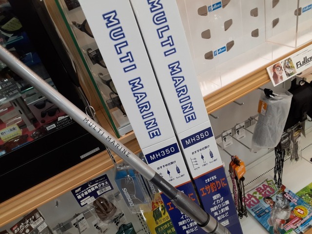 ペヤング【美品】シマノ　マルチマリン　M350 秋の大感謝祭 マルチマリン M350 シマノ : グッドフィッシング