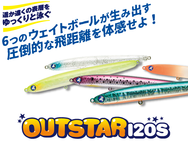 つり具の上州屋 - あなたのフィッシング＆アウトドアライフを