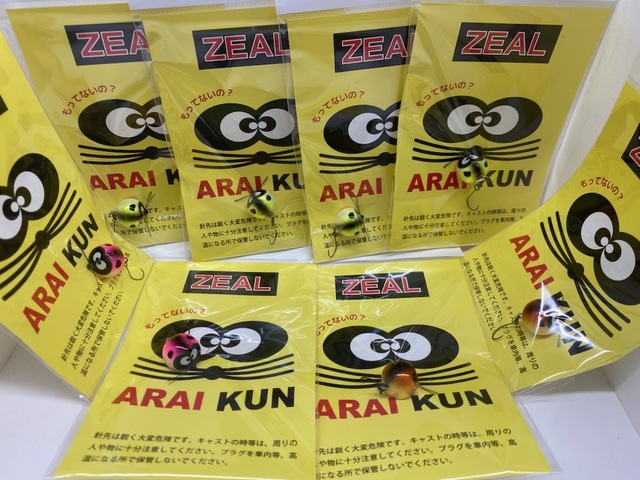 ZEAL アライくん　コアラ ZEALアライくんペンシル3/8oz,Class | フジ釣具オンラインショップ