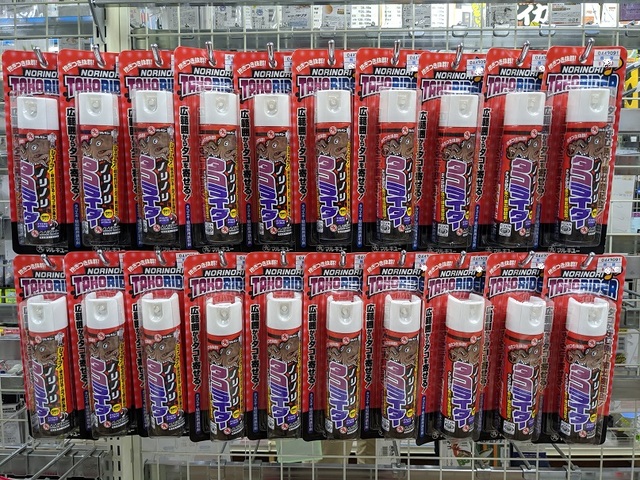 オカッパリでは毎年お世話になってます、どどーんと仕入れました！