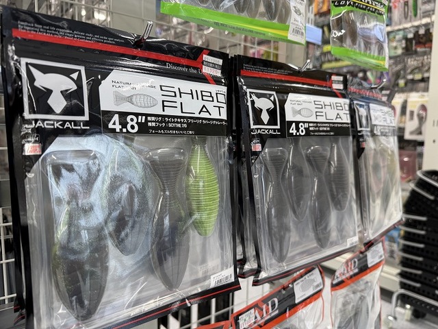 つり具の上州屋 - あなたのフィッシング＆アウトドアライフを