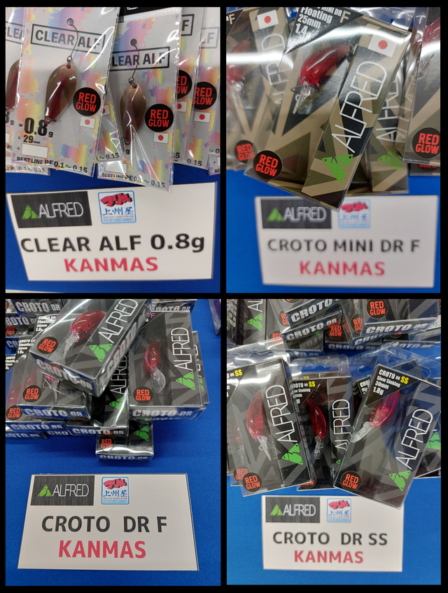 オリカラKANMASUお買い上げありがとう御座いました!(^^)!テストでも良く釣れましたので是非楽しんでください(^O^)／