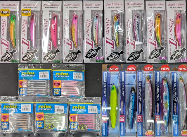 つり具の上州屋 - あなたのフィッシング＆アウトドアライフを