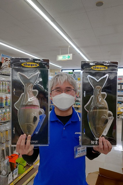 つり具の上州屋 - あなたのフィッシング＆アウトドアライフを