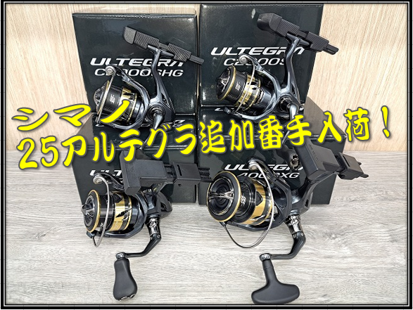つり具の上州屋 - あなたのフィッシング＆アウトドアライフを