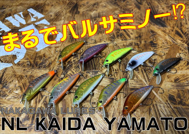 つり具の上州屋 - あなたのフィッシング＆アウトドアライフを