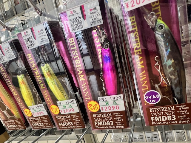 ヒメマスよかえれ! Megabass 新作ルアー】GH95/GH110/GH120待望のトラウトルアーが