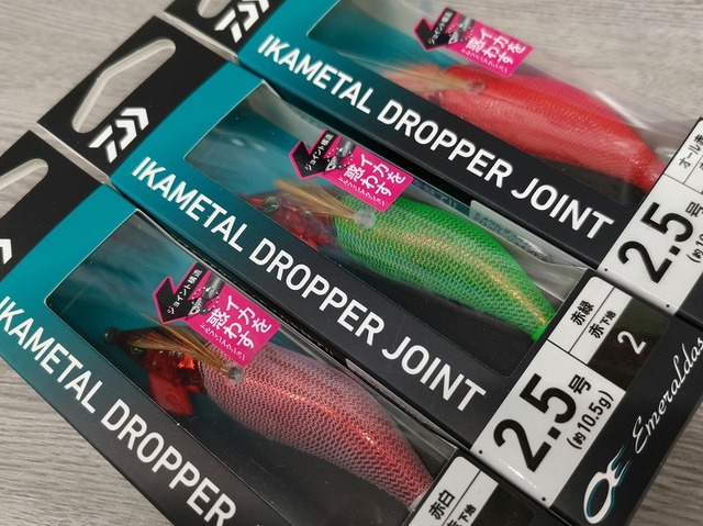 メタルライン5点 釣具まとめ売り - メルカリ