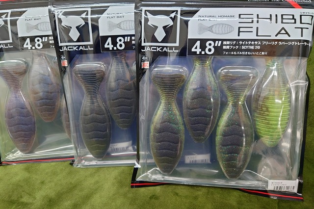 魚皮トラファルガー5 ティムコ トラファルガー5