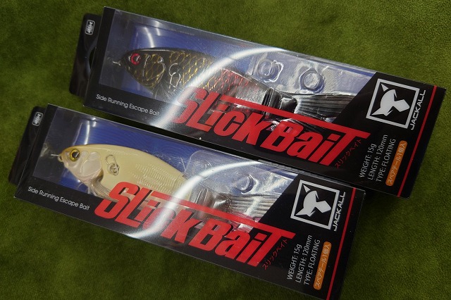 つり具の上州屋 - あなたのフィッシング＆アウトドアライフを