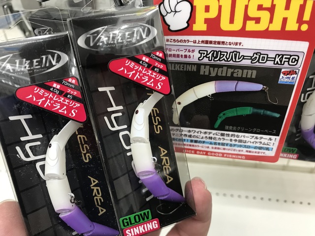 つり具の上州屋 - あなたのフィッシング＆アウトドアライフを