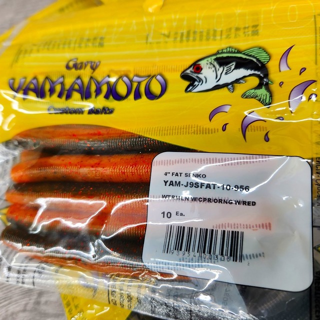 大特価】早い者勝ち ゲーリーヤマモト 昔懐かしいワーム 合計 29