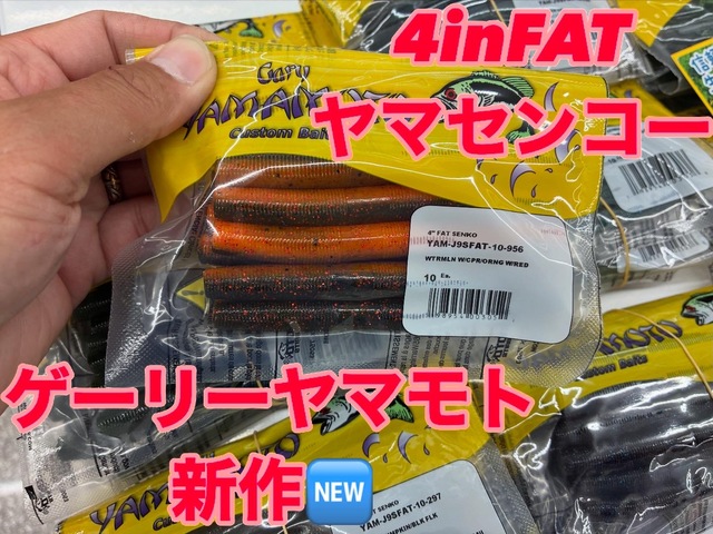 つり具の上州屋 - あなたのフィッシング＆アウトドアライフを