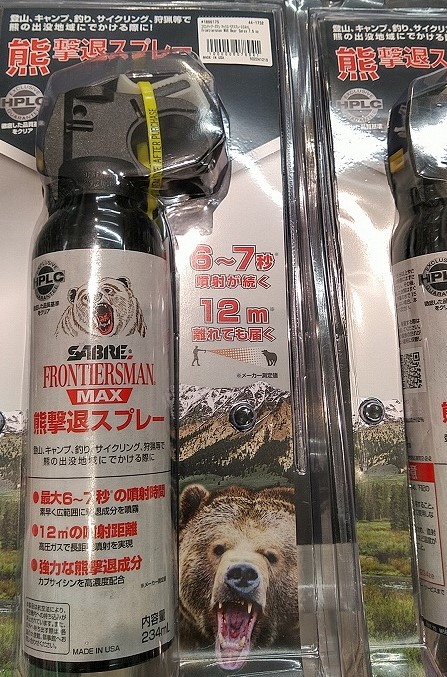 つり具の上州屋 - あなたのフィッシング＆アウトドアライフを