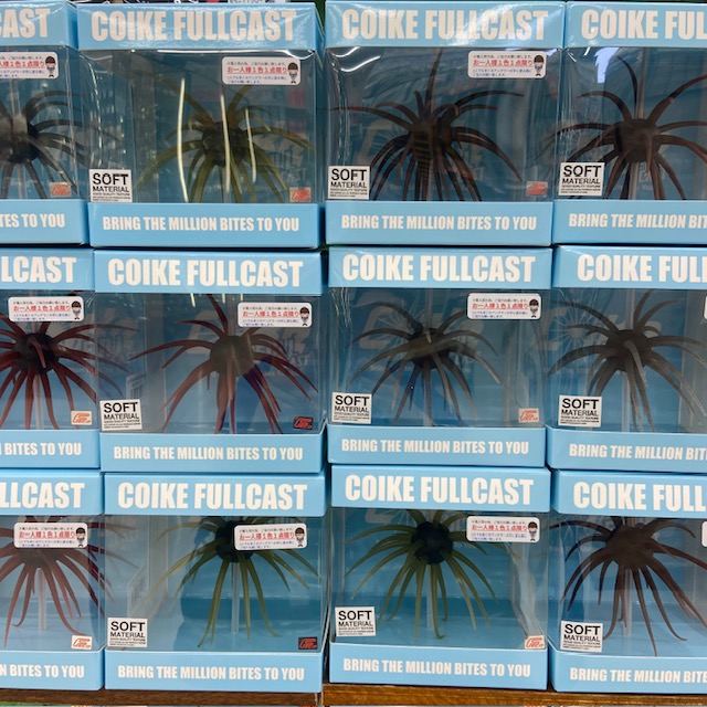 つり具の上州屋 - あなたのフィッシング＆アウトドアライフをサポート