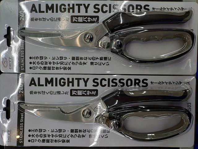 シザーズジャパン　6インチ　オールマイティシザーズ シザーズジャパン 6インチ オールマイティシザーズ
