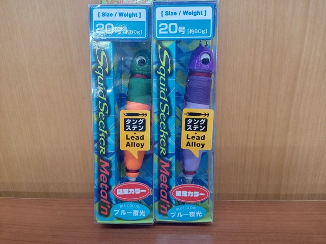 つり具の上州屋 - あなたのフィッシング＆アウトドアライフを