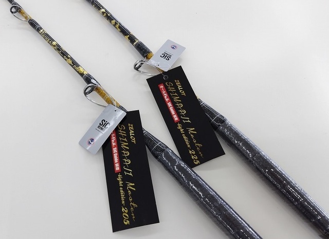 つり具の上州屋 - あなたのフィッシング＆アウトドアライフをサポート