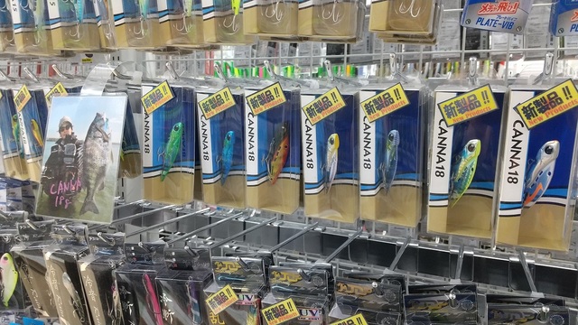 つり具の上州屋 - あなたのフィッシング＆アウトドアライフをサポート