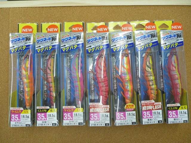 つり具の上州屋 - あなたのフィッシング＆アウトドアライフを