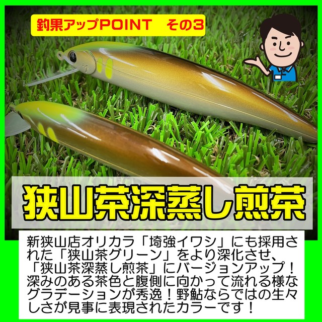 つり具の上州屋 - あなたのフィッシング＆アウトドアライフを