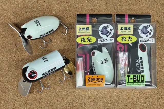 ザクトクラフト　ザグナ　Tバド　激レア多数　新品未使用 つり具の上州屋 - あなたのフィッシング＆アウトドアライフを