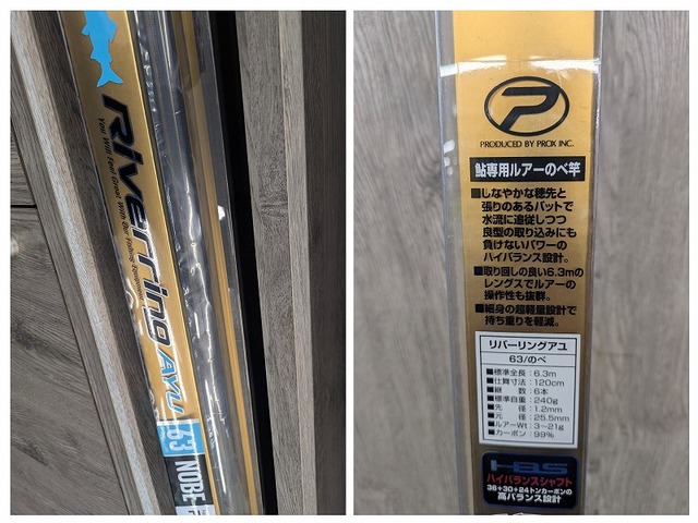 つり具の上州屋 - あなたのフィッシング＆アウトドアライフをサポート