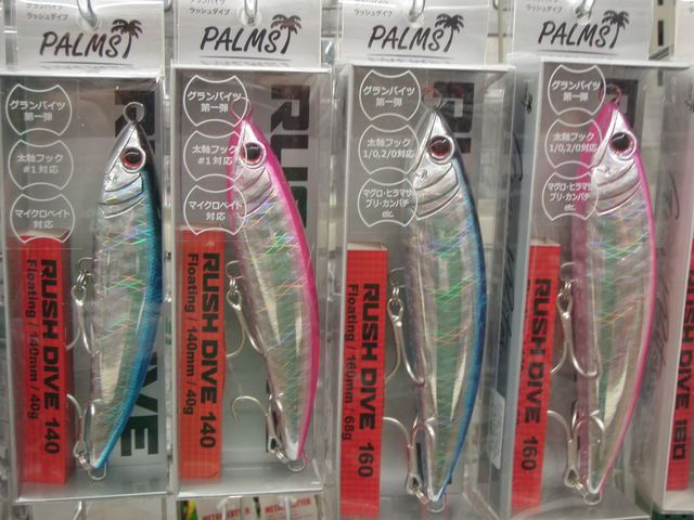 つり具の上州屋 - あなたのフィッシング＆アウトドアライフを