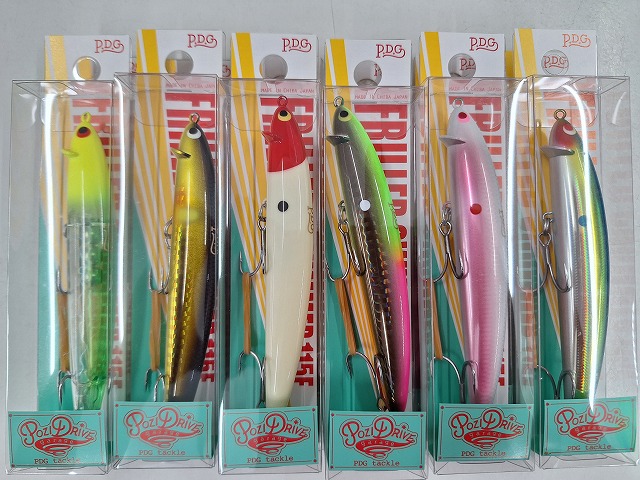 ポジドライブガレージ つり具の上州屋 - あなたのフィッシング＆アウトドアライフをサポート