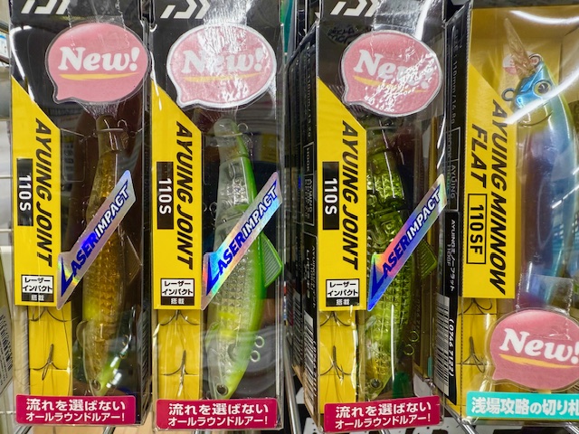 吉野の鮎 2022 MJB ブラックバージョンファイター85/90CW 早瀬パワー・急