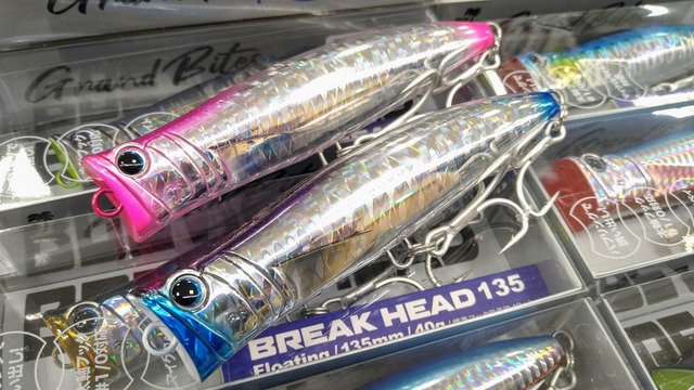 t*t様 パームス　ラッシュダイブ　ブレイクヘッド t*t様 パームス ラッシュダイブ ブレイクヘッド