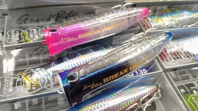 つり具の上州屋 - あなたのフィッシング＆アウトドアライフを