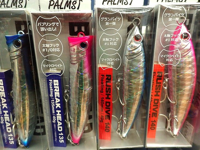 つり具の上州屋 - あなたのフィッシング＆アウトドアライフをサポート