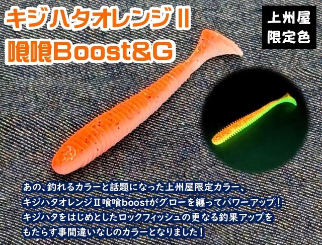 つり具の上州屋 - あなたのフィッシング＆アウトドアライフをサポート